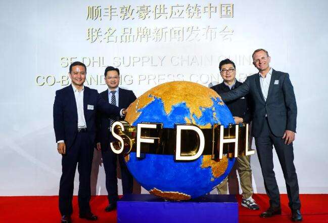 DHL國(guó)際物流 DHL國(guó)際物流